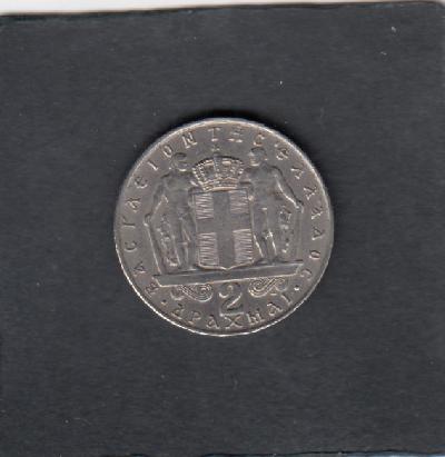 Beschrijving: 2 Drachmai  